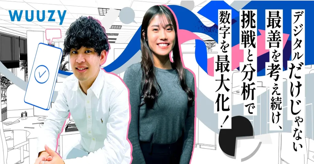 【中途】マーケティング（マーケ未経験OK）