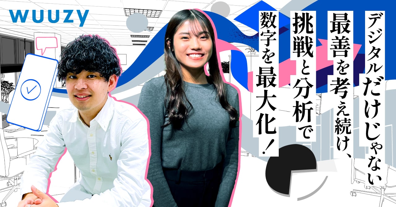【中途】マーケティング（マーケ未経験OK）