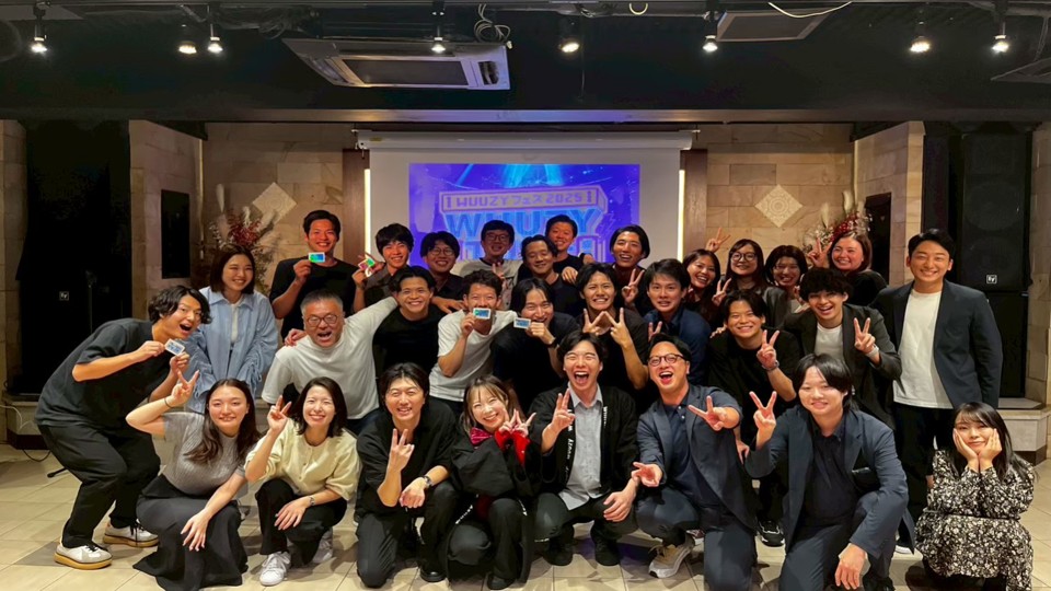 【新卒】2027年卒/総合職