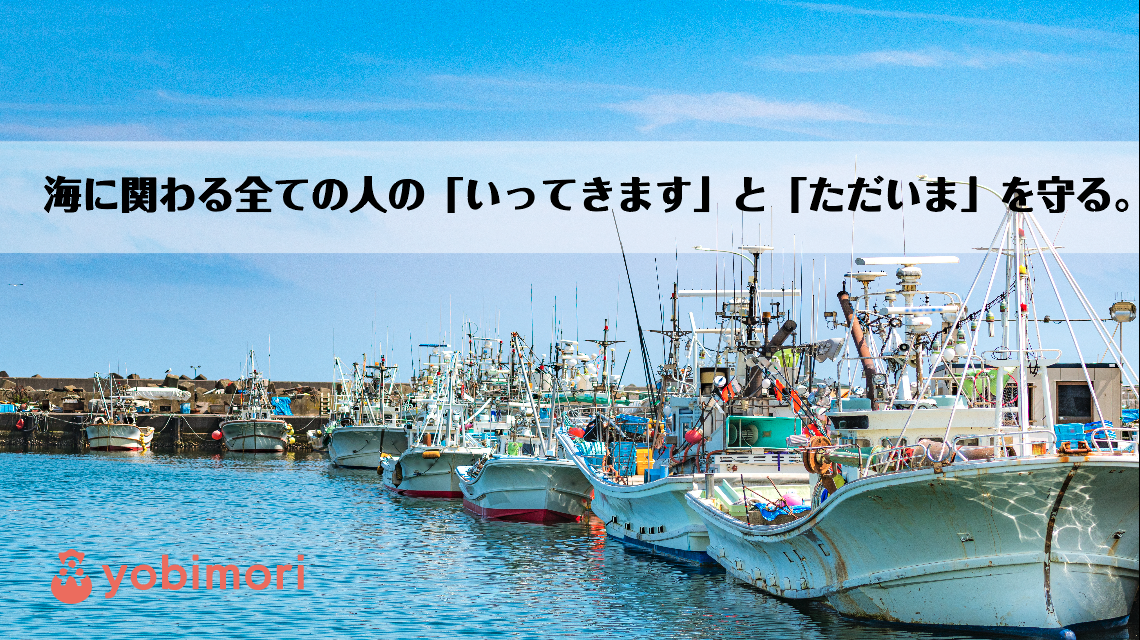 フィールドセールス